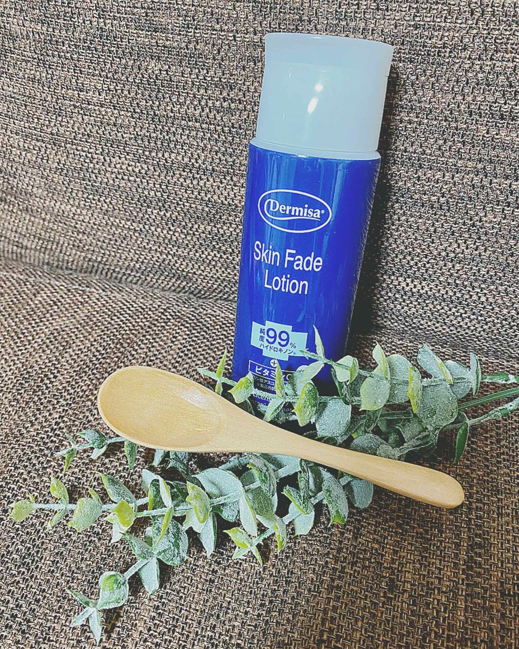 スキンフェイドローションV/デルミサ/化粧水を使ったクチコミ(1枚目)