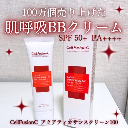レーザーサンスクリーン 100/Cell Fusion C(セルフュージョンシー)/日焼け止めクリームを使ったクチコミ(1枚目)