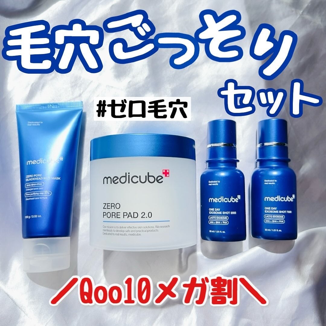 ゼロ毛穴パッド 2.0/MEDICUBE/トナーパッドを使ったクチコミ(1枚目)