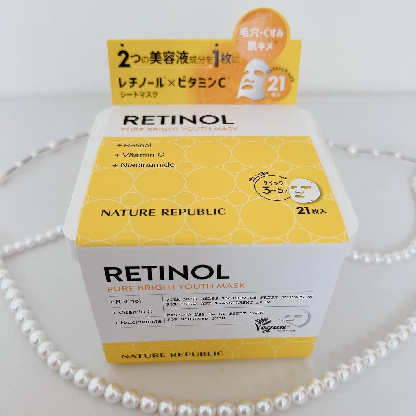 キューブマスク レチノール/ネイチャーリパブリック/シートマスク・パックを使ったクチコミ(5枚目)