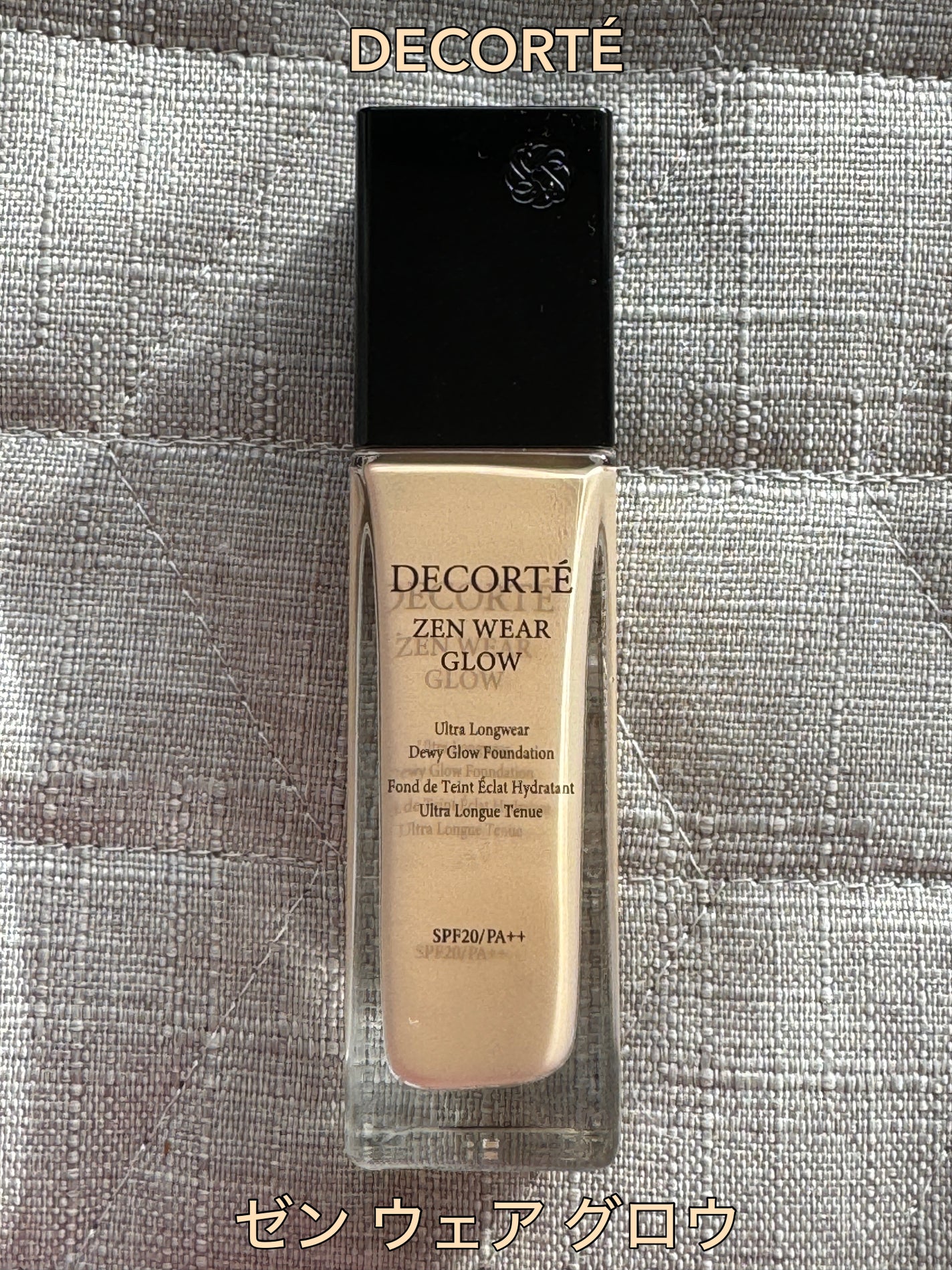 ゼン ウェア グロウ/DECORTÉ/リキッドファンデーションを使ったクチコミ(1枚目)