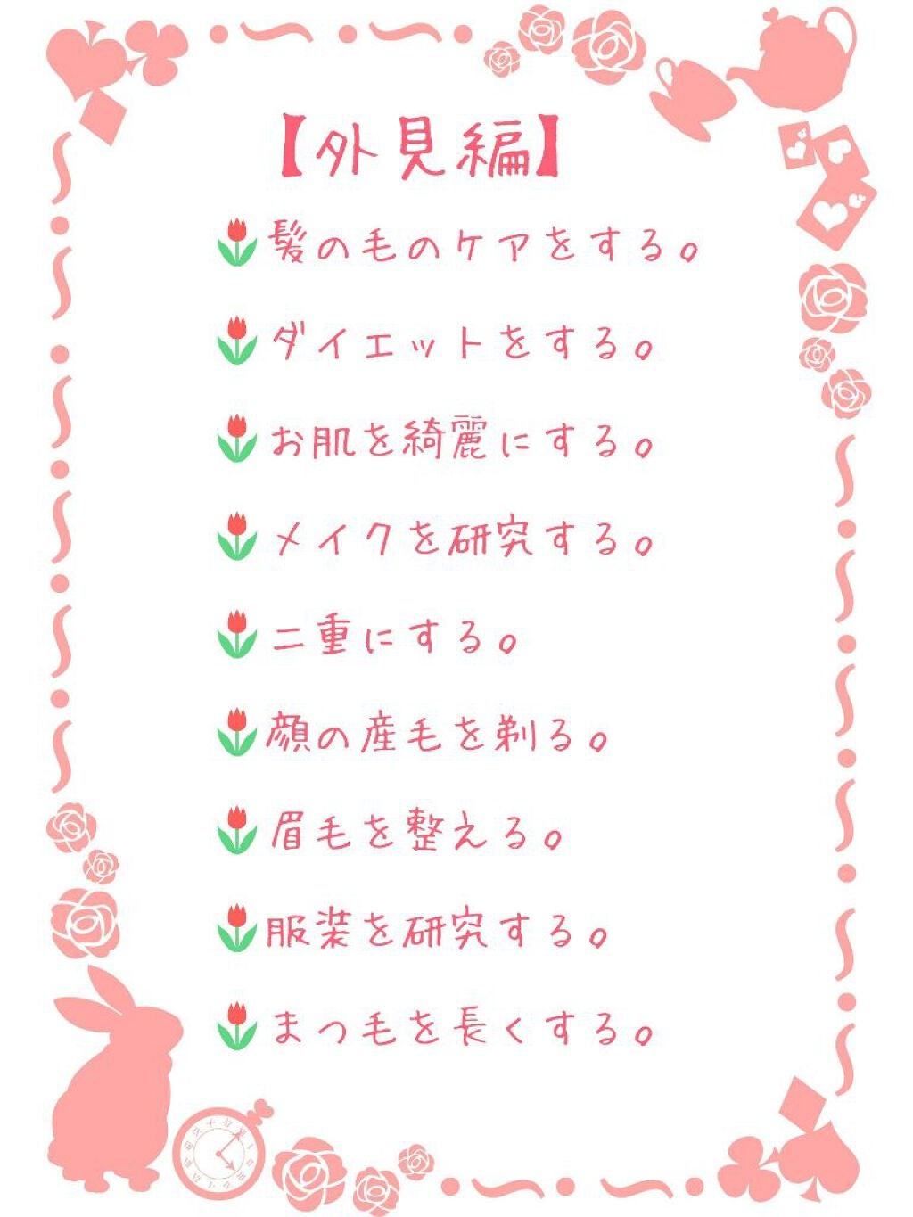 マイルド&モイスチャーアロエジェル/ネイチャーリパブリック/ボディローションを使ったクチコミ(2枚目)