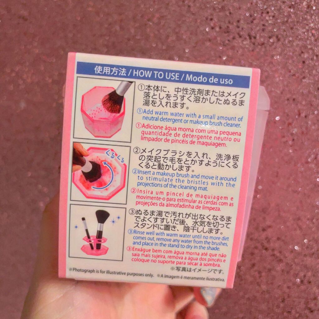 メイクブラシ専用クリーナー/DAISO/その他化粧小物を使ったクチコミ（3枚目）
