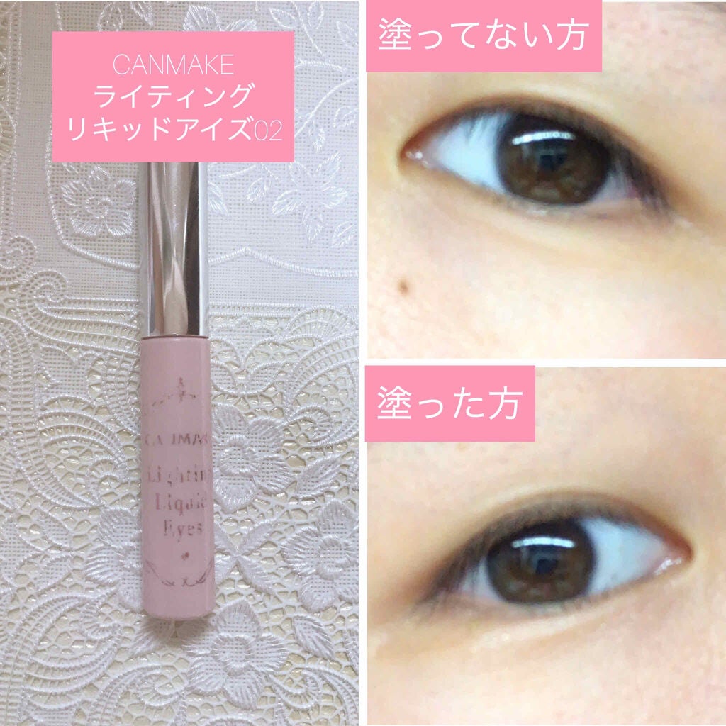 ライティングリキッドアイズ/キャンメイク/リキッドアイシャドウを使ったクチコミ(2枚目)
