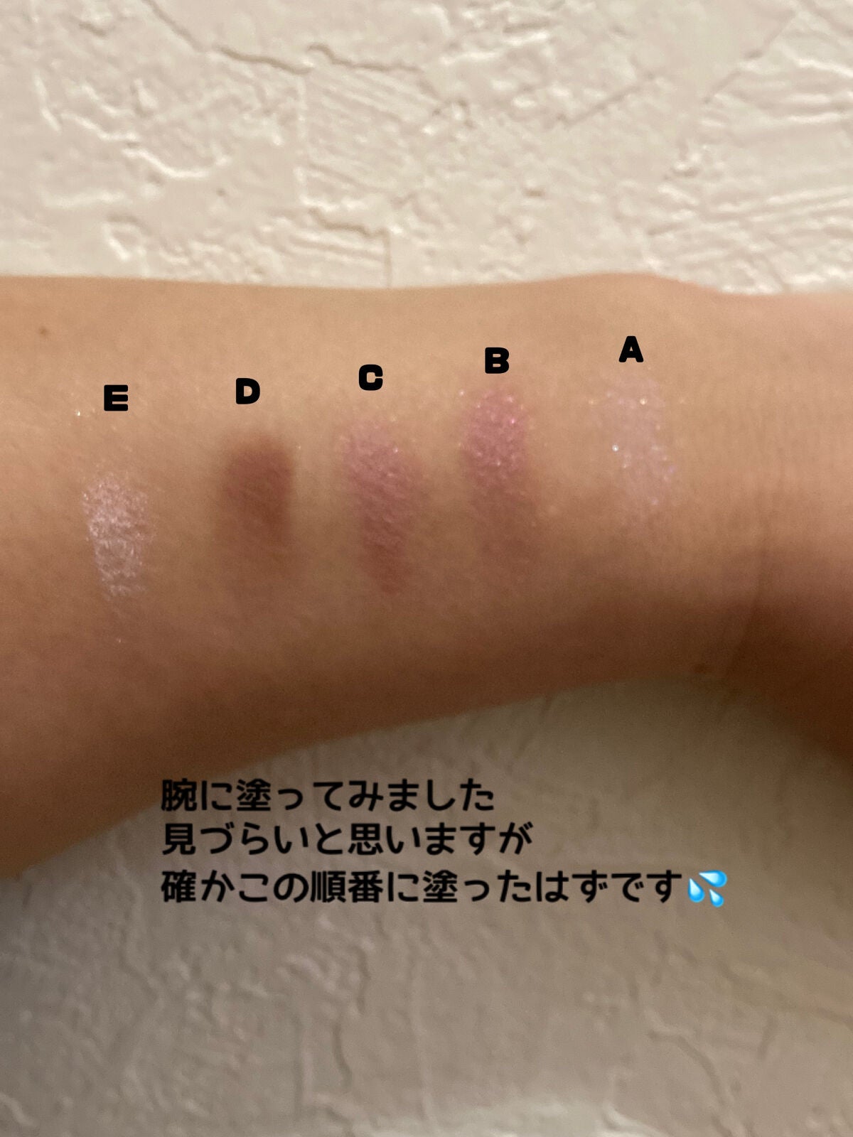 パーフェクトスタイリストアイズ/キャンメイク/アイシャドウパレットを使ったクチコミ(3枚目)