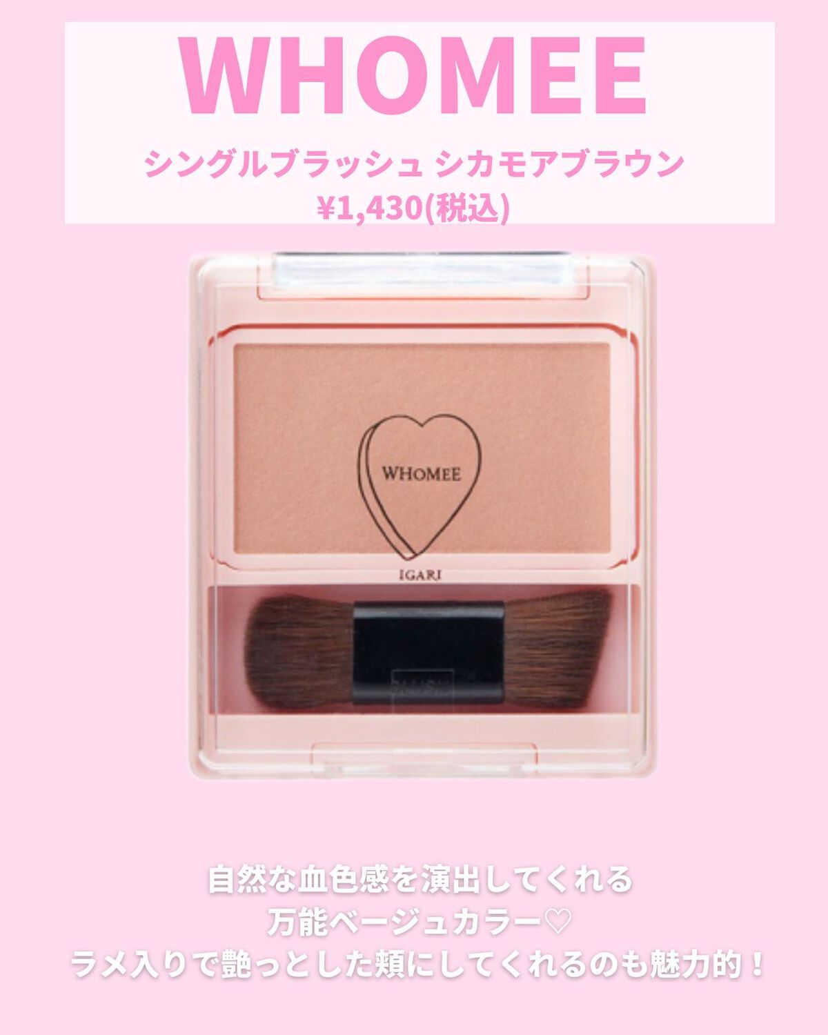 ナチュラル チークN/CEZANNE/パウダーチークを使ったクチコミ(7枚目)