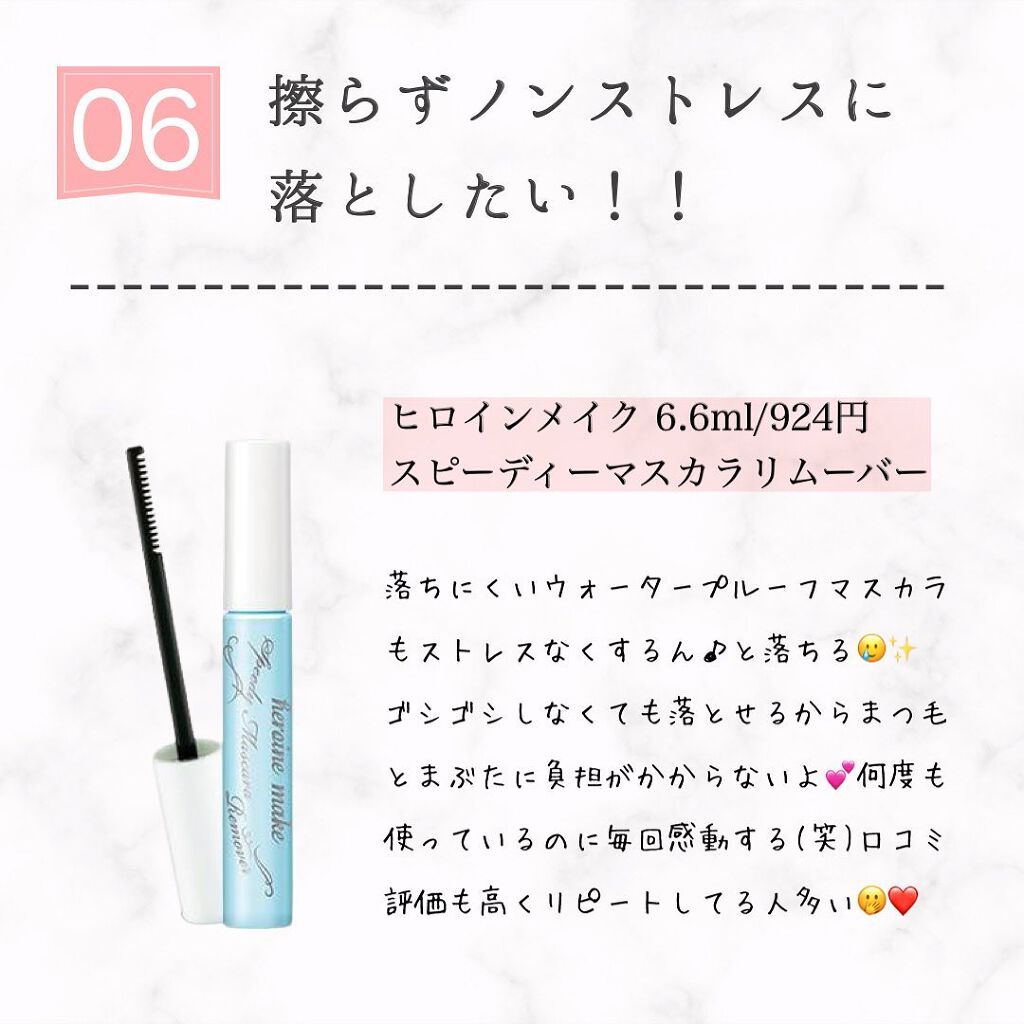 日本酒の美容液/菊正宗/美容液を使ったクチコミ(7枚目)