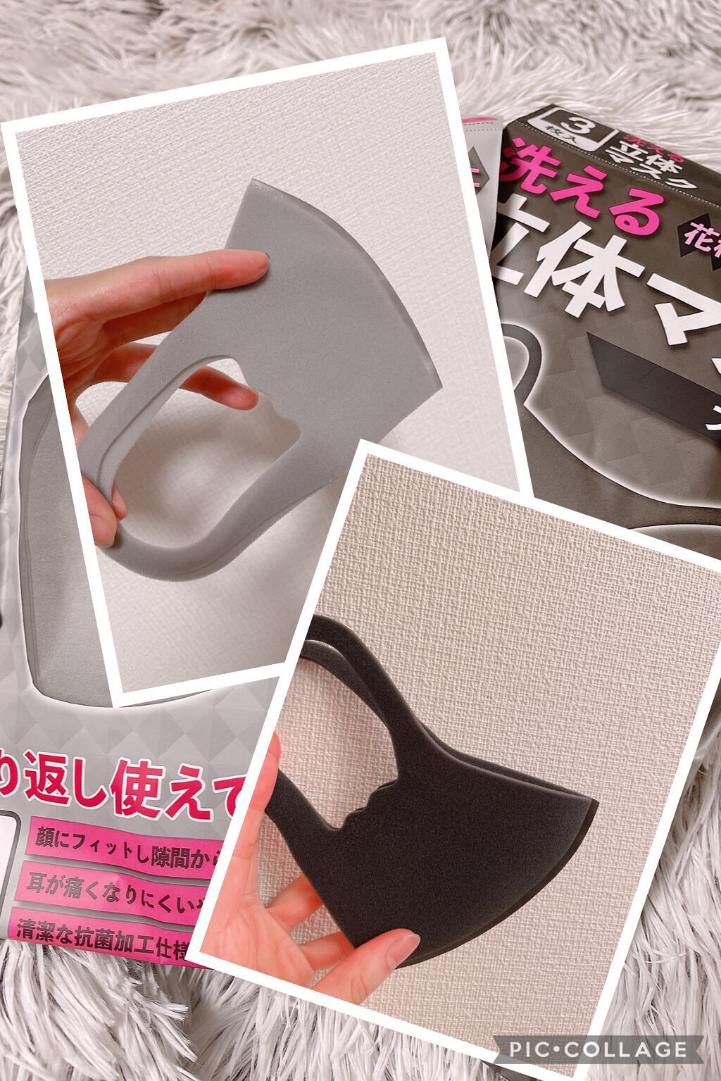 洗えるマスク AENA(アエナ)