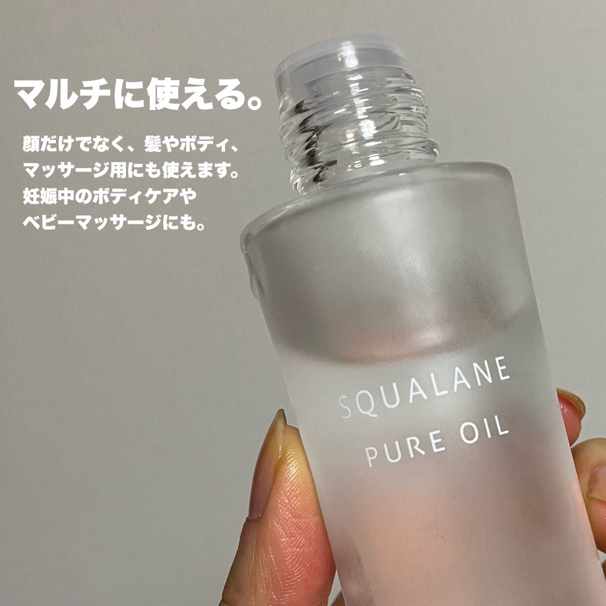 スクワランピュアオイル/アロヴィヴィ/フェイスオイルを使ったクチコミ(4枚目)
