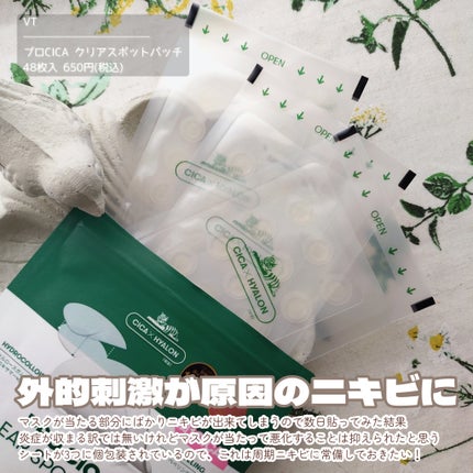 ããCICA ã¯ãªã¢ã¹ãããããã/VT/ãã®ä»ã¹ãã³ã±ã¢ã䜿ã£ãã¯ãã³ãïŒ7æç®ïŒ