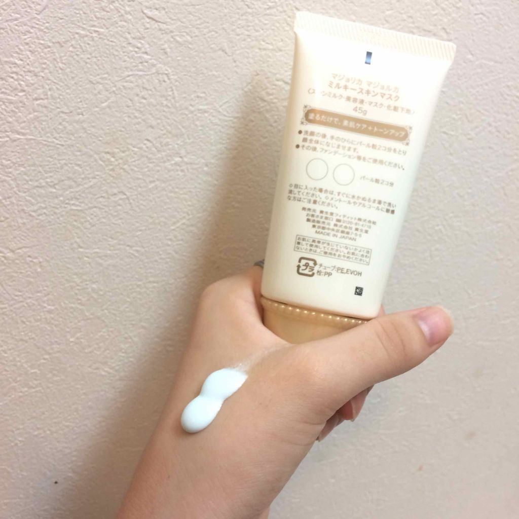 ミルキースキンマスク/MAJOLICA MAJORCA/化粧下地を使ったクチコミ(2枚目)