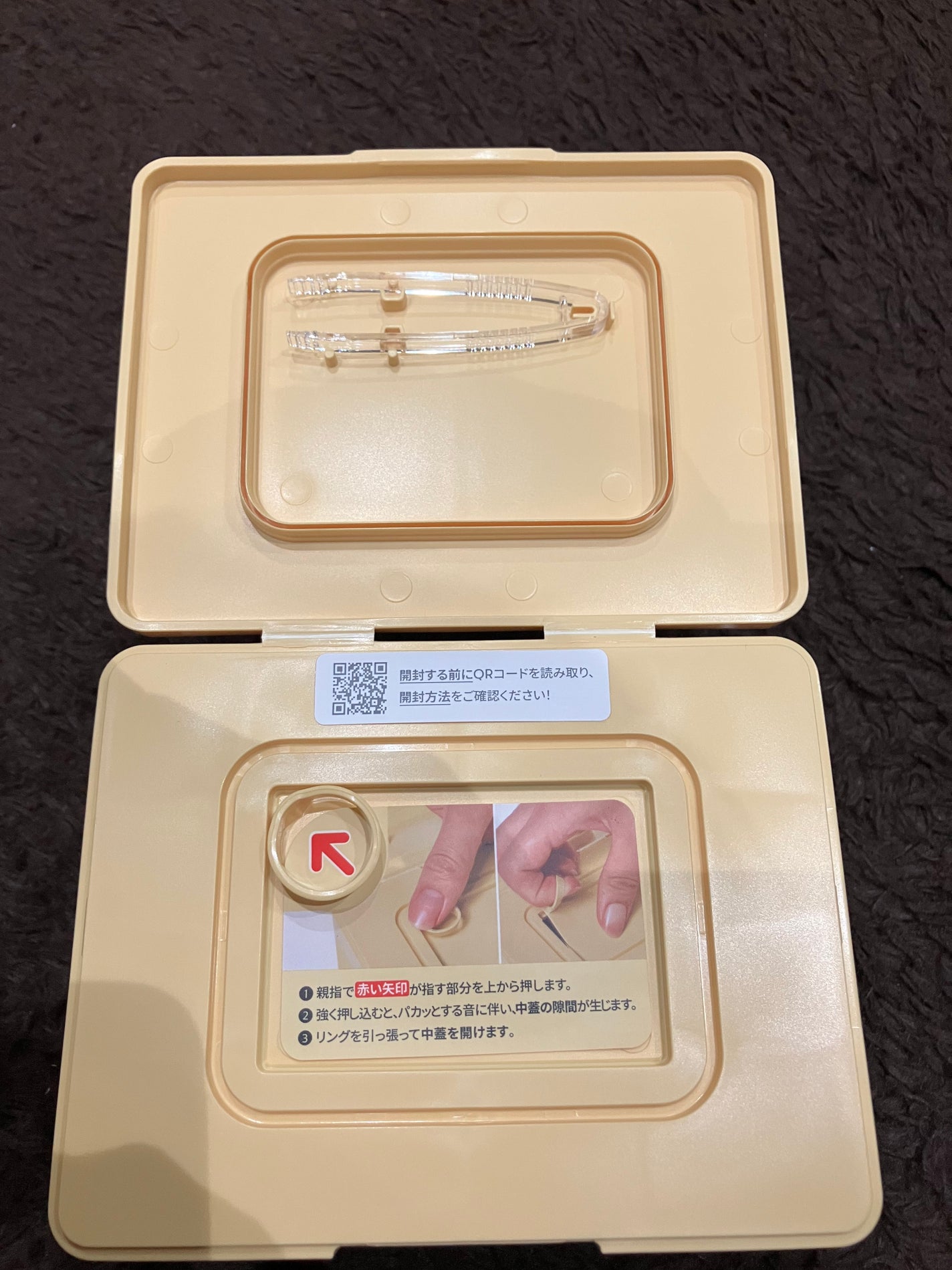 シカバイタル マスク/VT/シートマスク・パックを使ったクチコミ(3枚目)