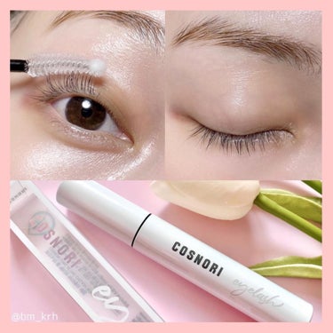 COSNORI 
Long Active Eyelash Serum （まつ毛栄養剤）

最近まつげケアを怠っていたので以前にも使用していたCOSNORI再開🙌💕
韓国の数々のランキング受賞している人気