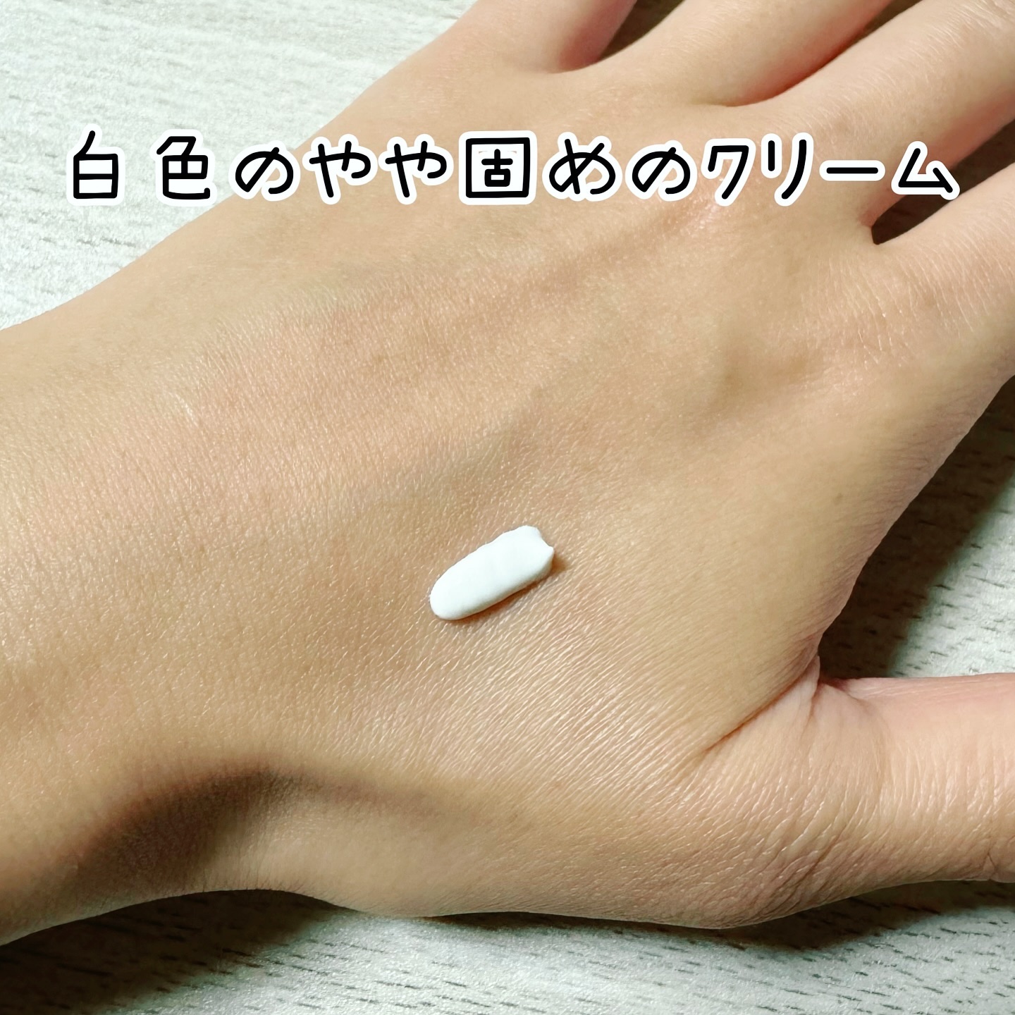 グリーンマイルドアップサンプラス/Dr.G/日焼け止めクリームを使ったクチコミ（3枚目）