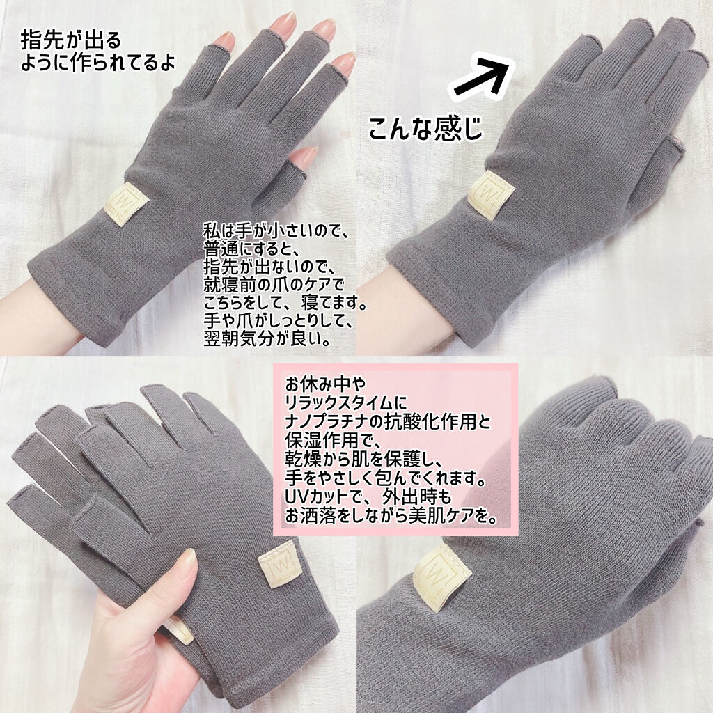 ナノプラチナスキンネックケアW+/Wellness Plus/ネック・デコルテケアを使ったクチコミ（3枚目）