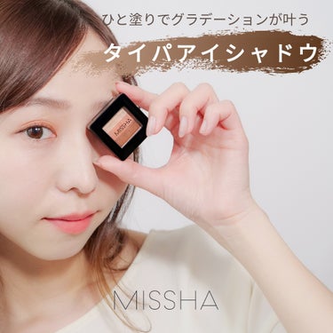 MISSHA【公式】の投稿画像（3枚目）