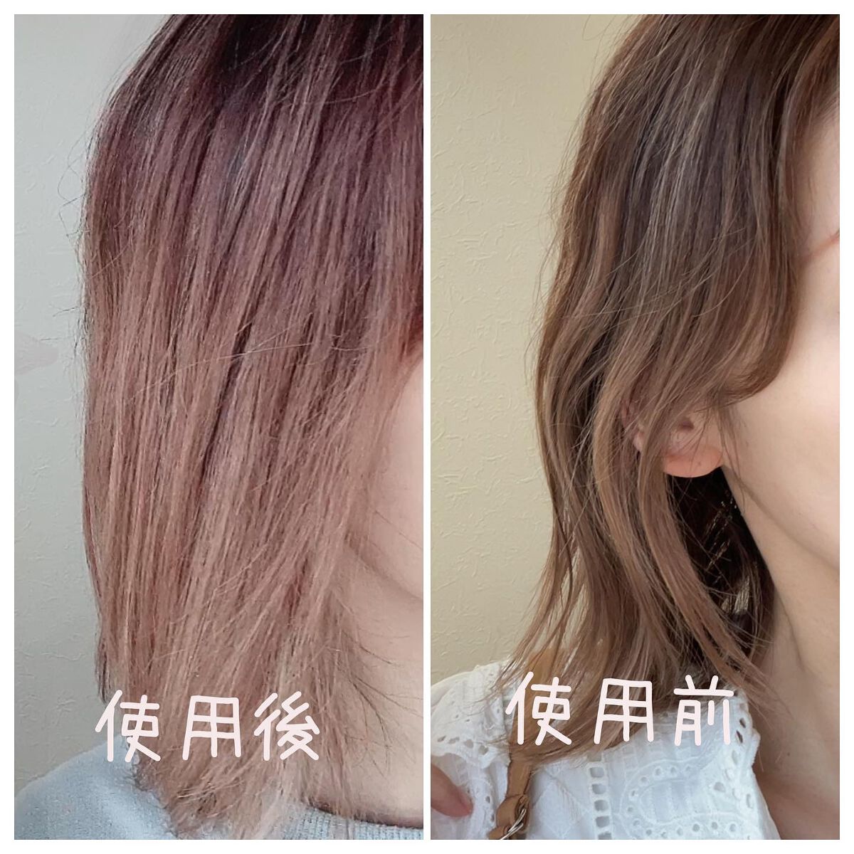 プルント コントロール美容液ヘアオイル/Purunt./ヘアオイルを使ったクチコミ(7枚目)