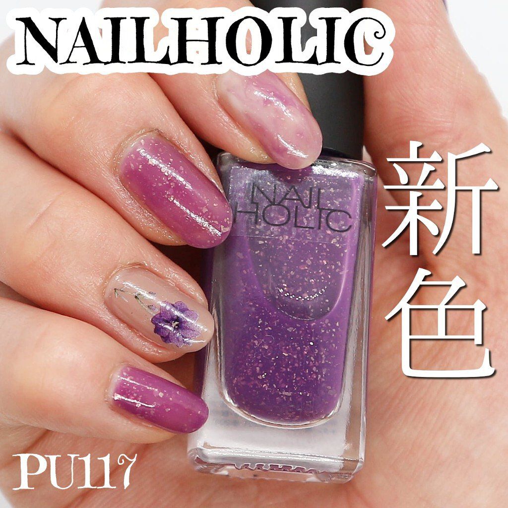 ネイルホリック Juicy color/ネイルホリック/マニキュアを使ったクチコミ（1枚目）