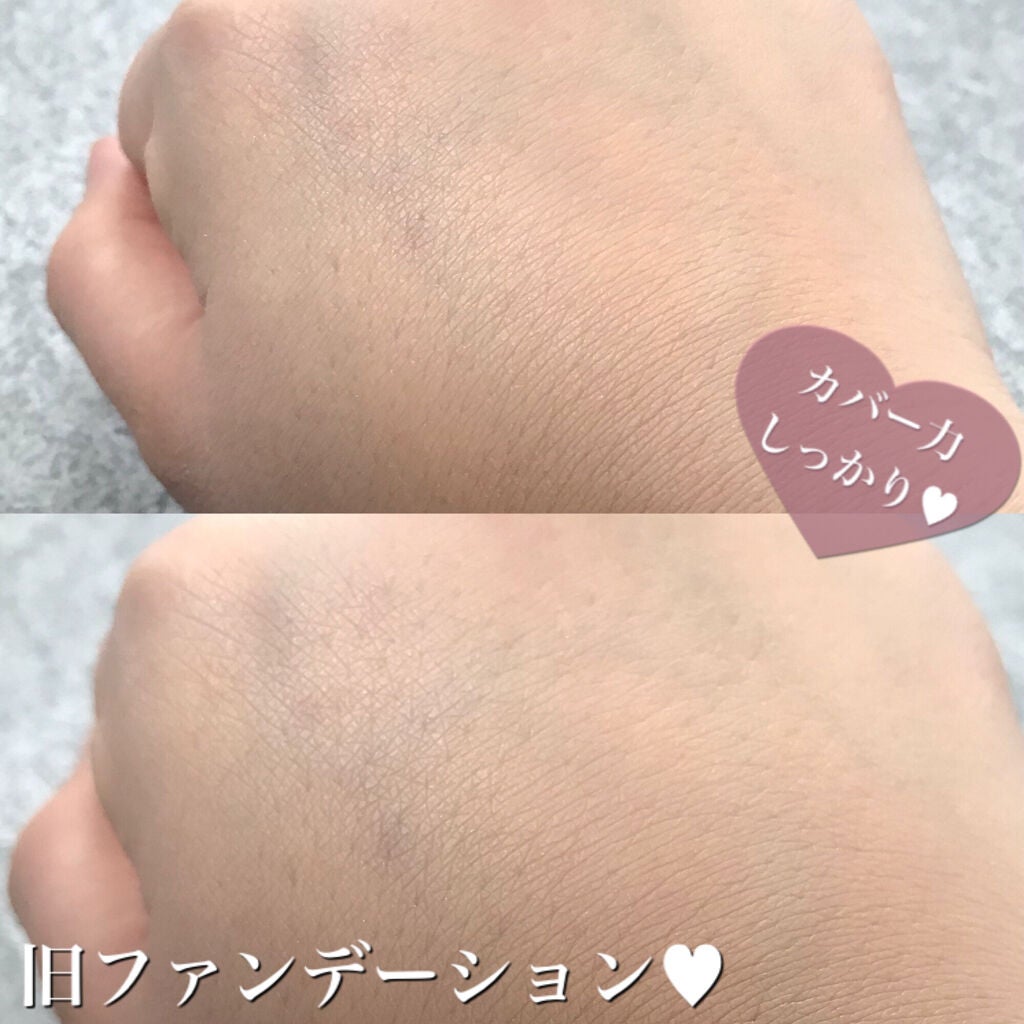 ドラマティックパウダリー EX/マキアージュ/パウダーファンデーションを使ったクチコミ(5枚目)