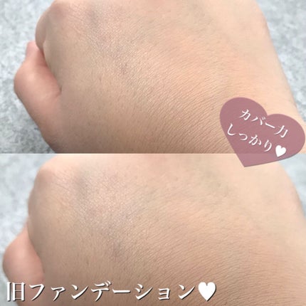 ドラマティックパウダリー EX/マキアージュ/パウダーファンデーションを使ったクチコミ(5枚目)