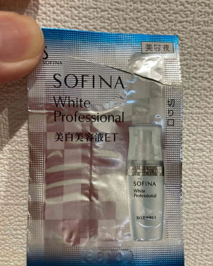 美白美容液ET/ソフィーナ ホワイトプロフェッショナル/美容液を使ったクチコミ(1枚目)