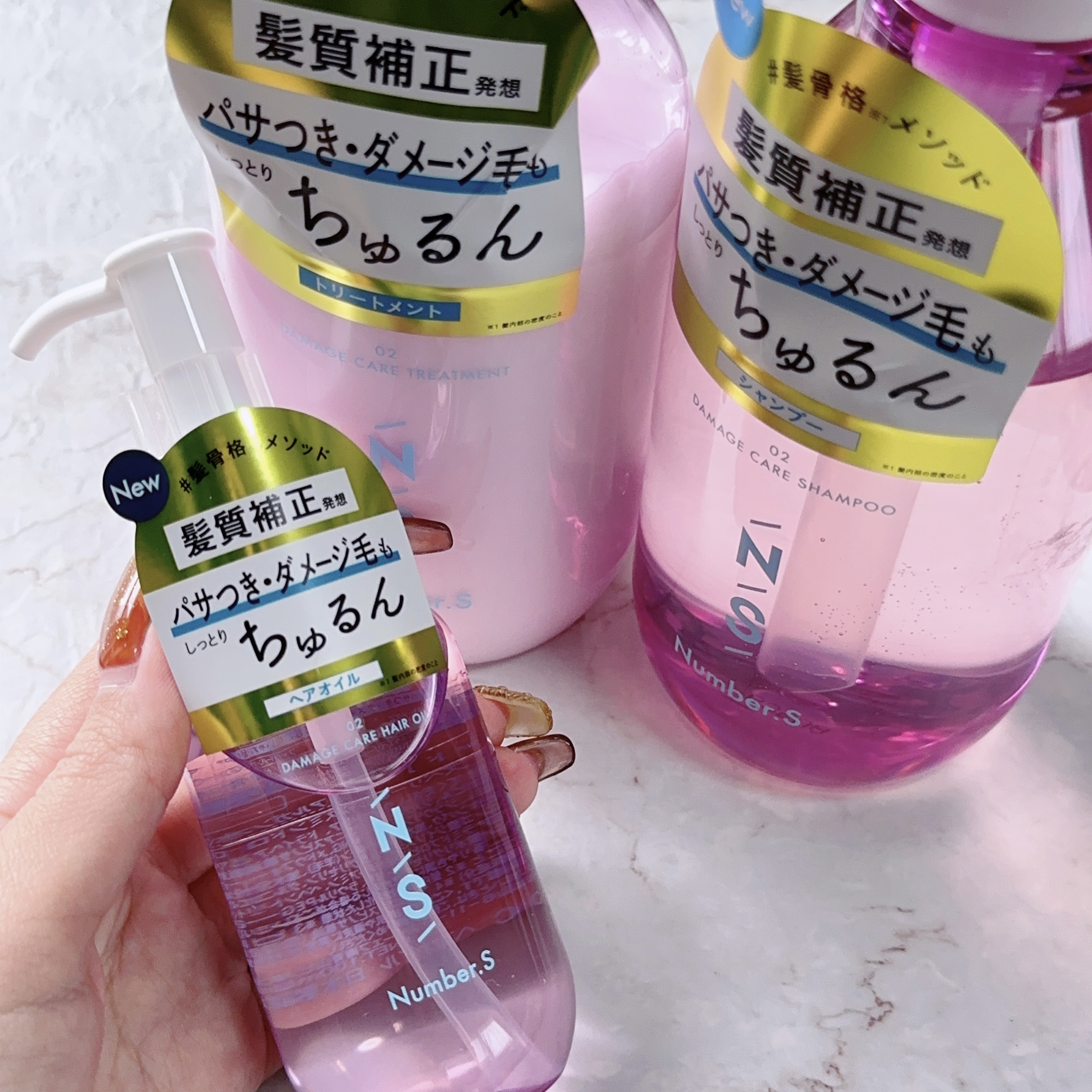 ダメージケア シャンプー/ヘアトリートメント/Number.S /市販シャンプーを使ったクチコミ（1枚目）