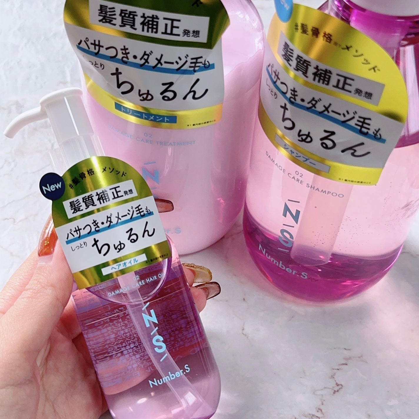 ダメージケア シャンプー/ヘアトリートメント/Number.S /市販シャンプーを使ったクチコミ(1枚目)