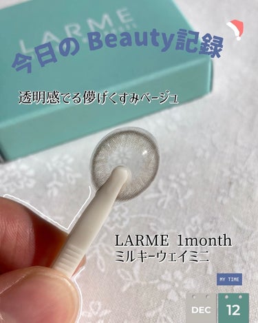 LARME SILICONE HYDROAEL/LARME/カラーコンタクトレンズを使ったクチコミ（1枚目）