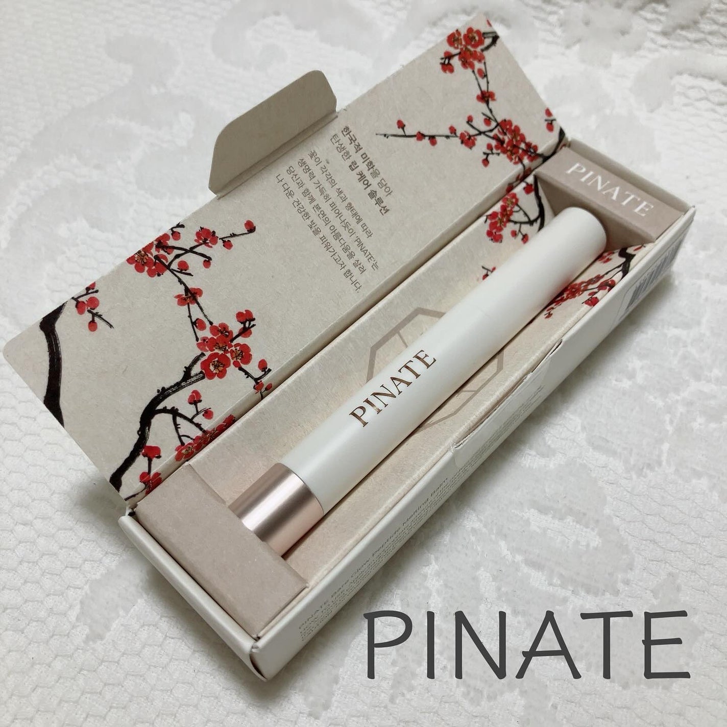 ベアグローペプチドメルティングバーム/PINATE/リップグロスを使ったクチコミ(1枚目)