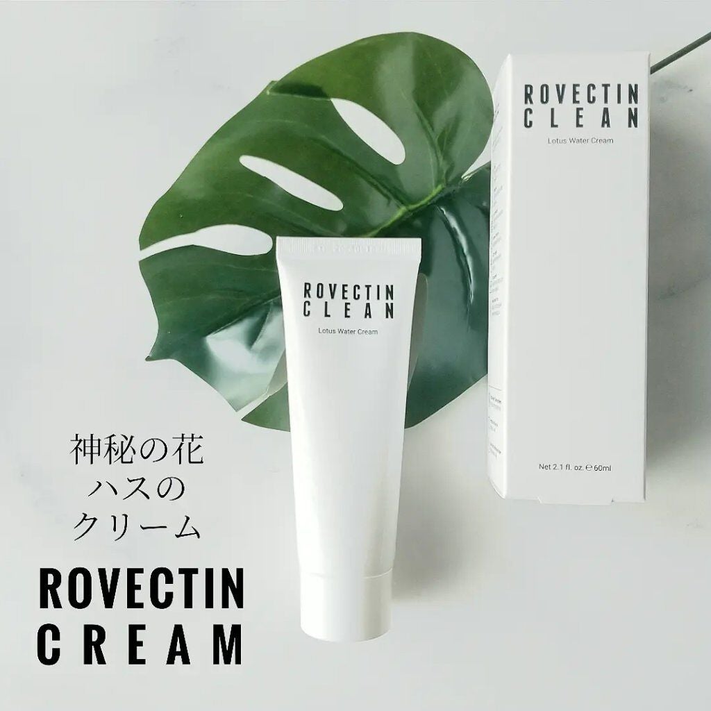 クリーン ロータスウォータークリーム/ロベクチン/フェイスクリームを使ったクチコミ(1枚目)
