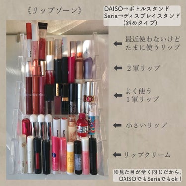 コスメ収納/DAISO/その他化粧小物を使ったクチコミ（3枚目）
