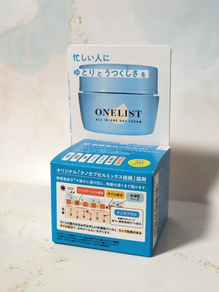 ワンリスト オールインワン デイクリーム/ナリスアップ/オールインワン化粧品を使ったクチコミ(2枚目)