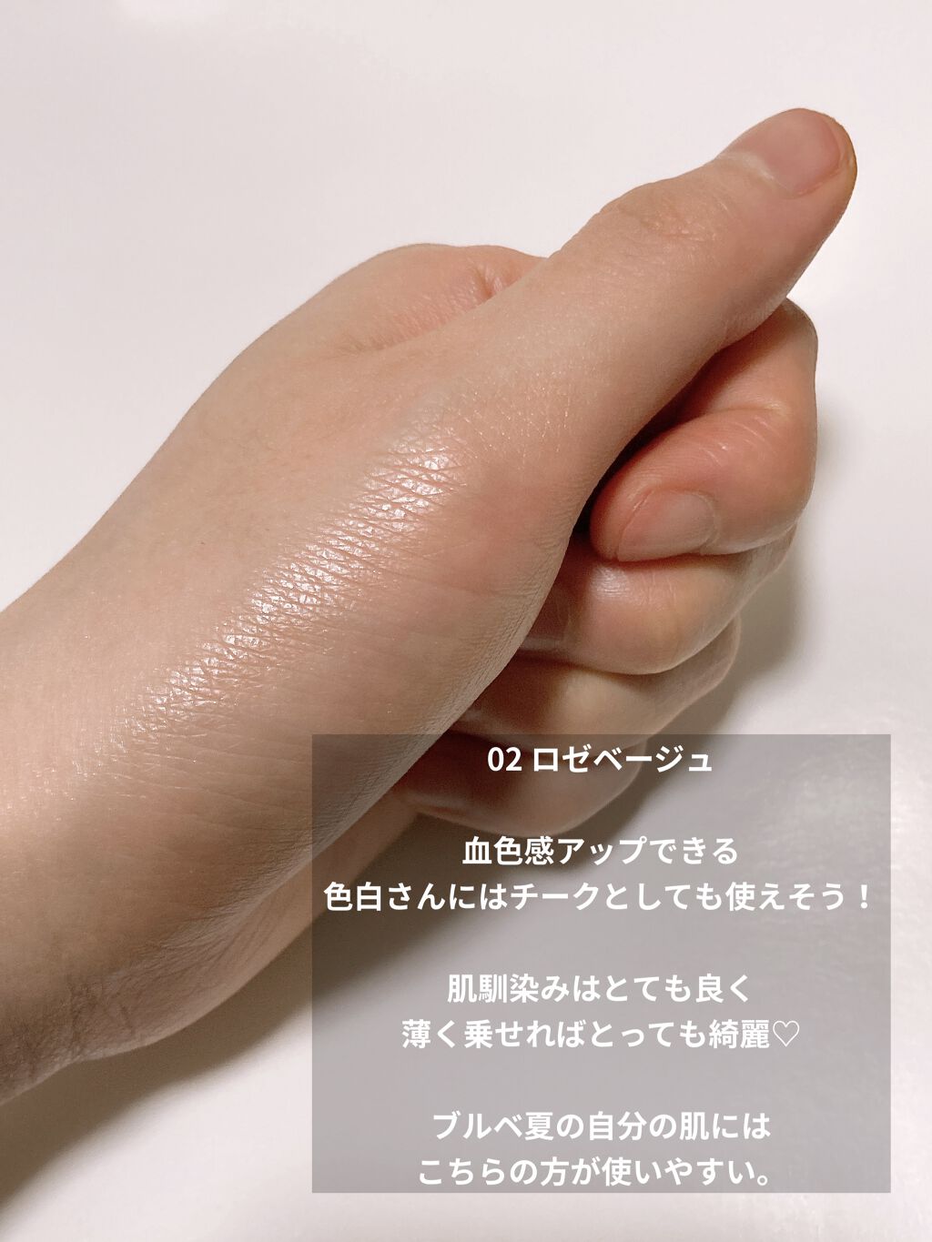 パールグロウハイライト/CEZANNE/パウダーハイライトを使ったクチコミ（2枚目）