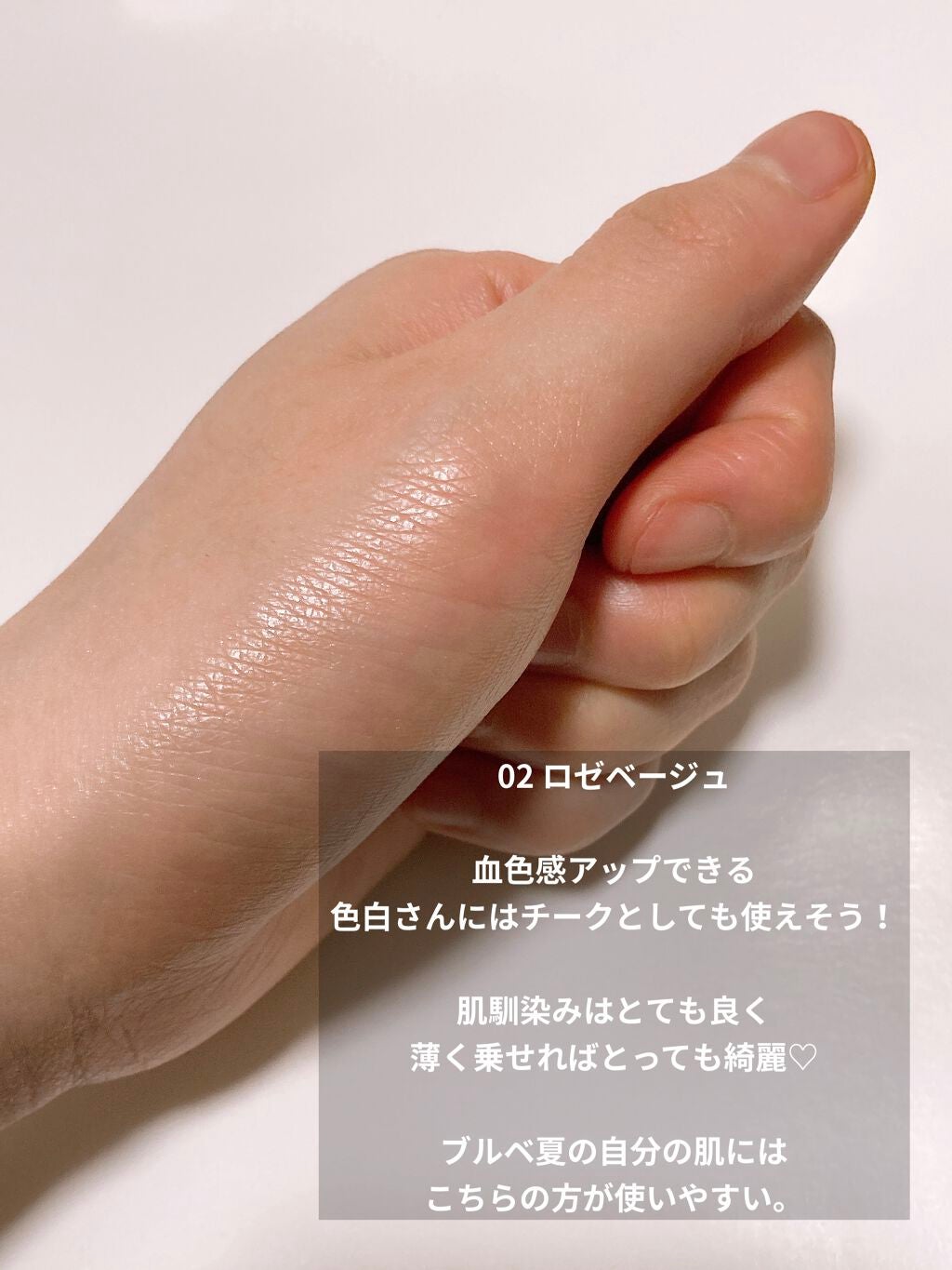 パールグロウハイライト/CEZANNE/パウダーハイライトを使ったクチコミ(2枚目)