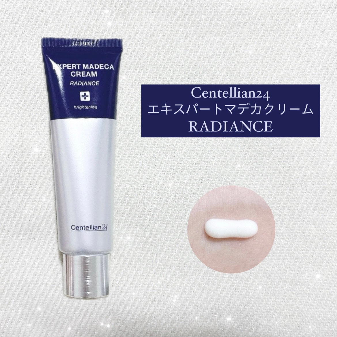 エキスパートマデカクリーム （シグネチャー）/センテリアン24/フェイスクリームを使ったクチコミ（3枚目）