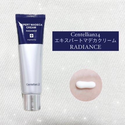 エキスパートマデカクリーム (シグネチャー)/センテリアン24/フェイスクリームを使ったクチコミ(3枚目)
