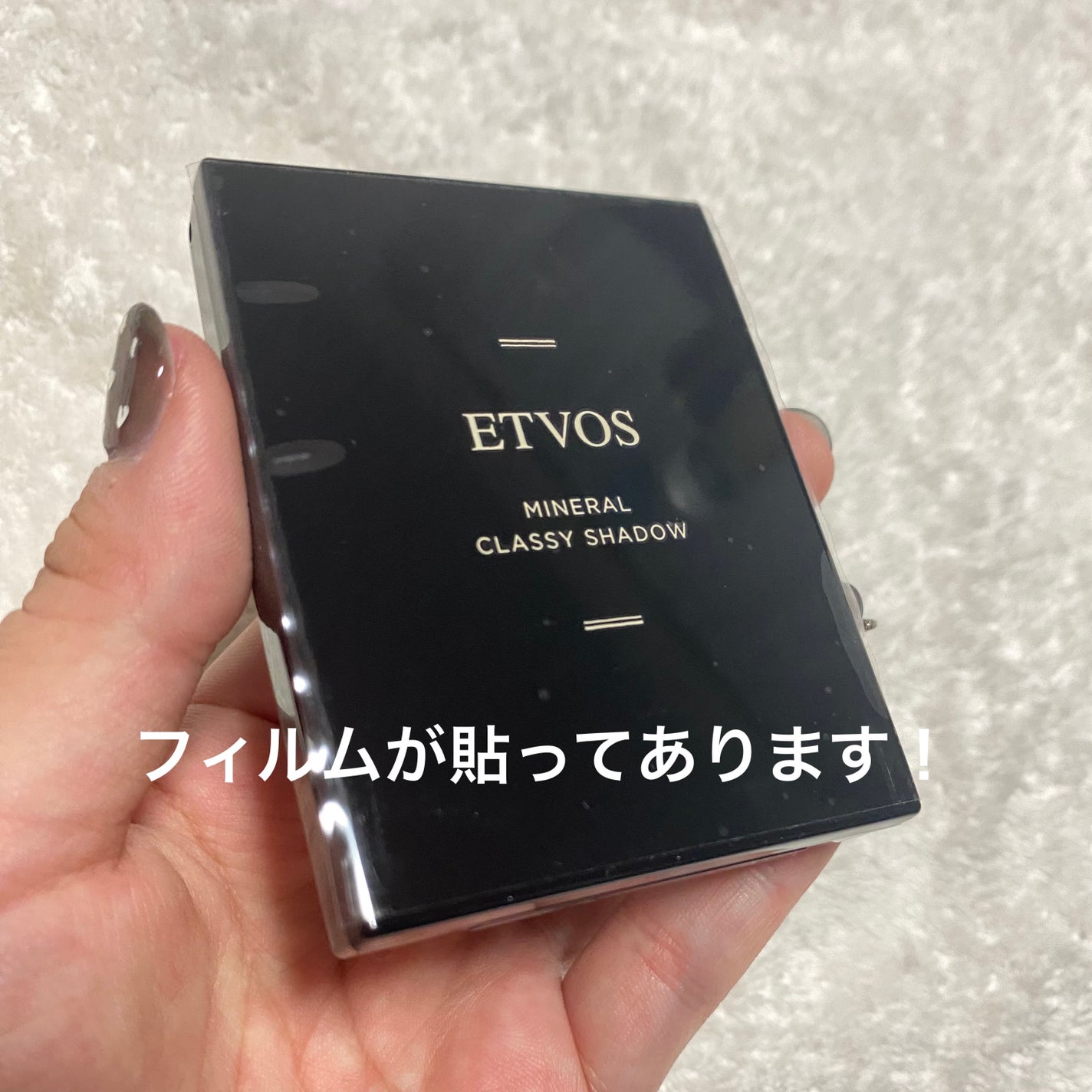 ミネラルクラッシィシャドー/エトヴォス/アイシャドウパレットを使ったクチコミ(2枚目)