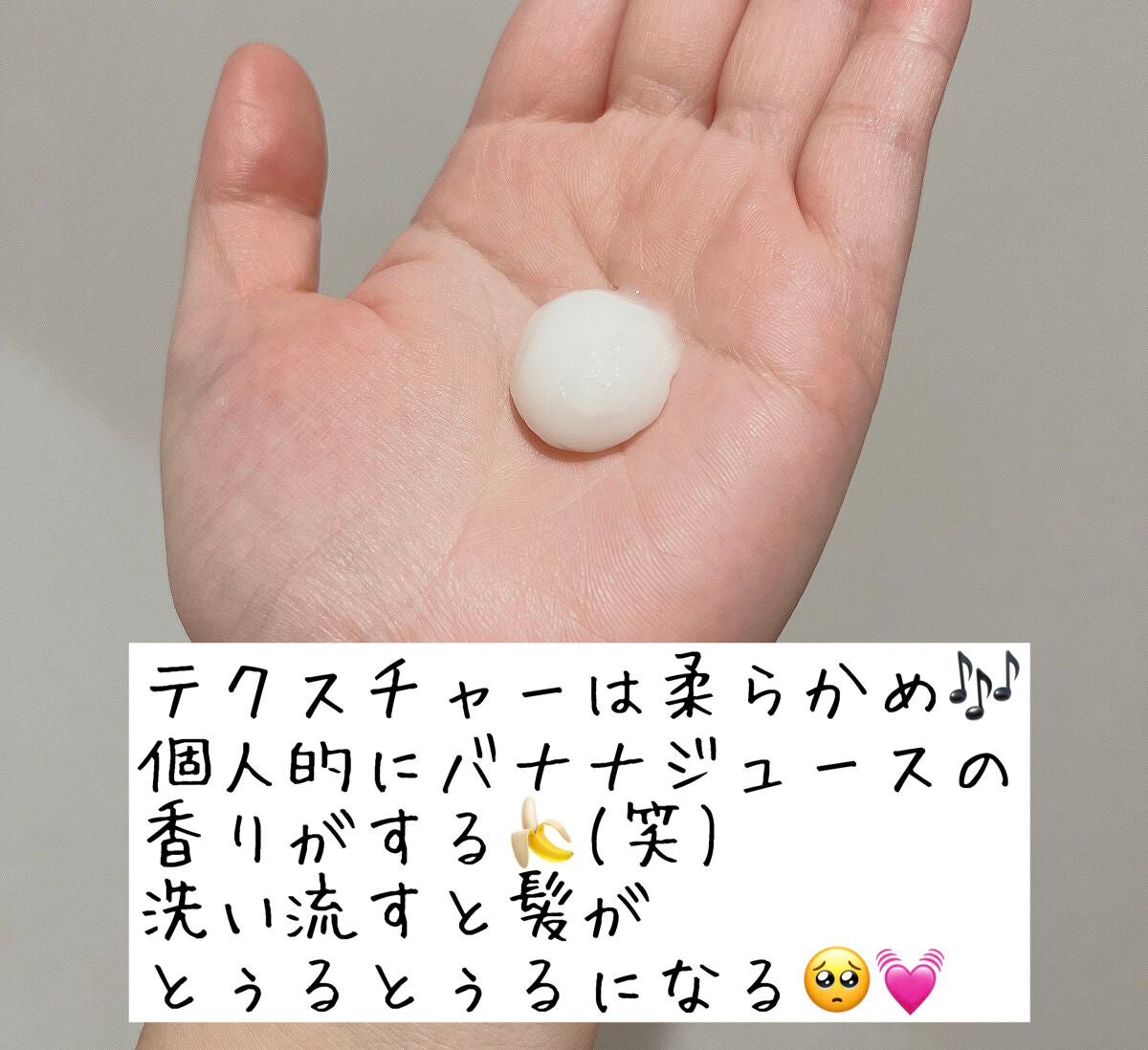 THE BEAUTY 髪のキメ美容プレミアムトリートメント<モイストリペアプレミアム>/エッセンシャル/洗い流すヘアトリートメントを使ったクチコミ(4枚目)