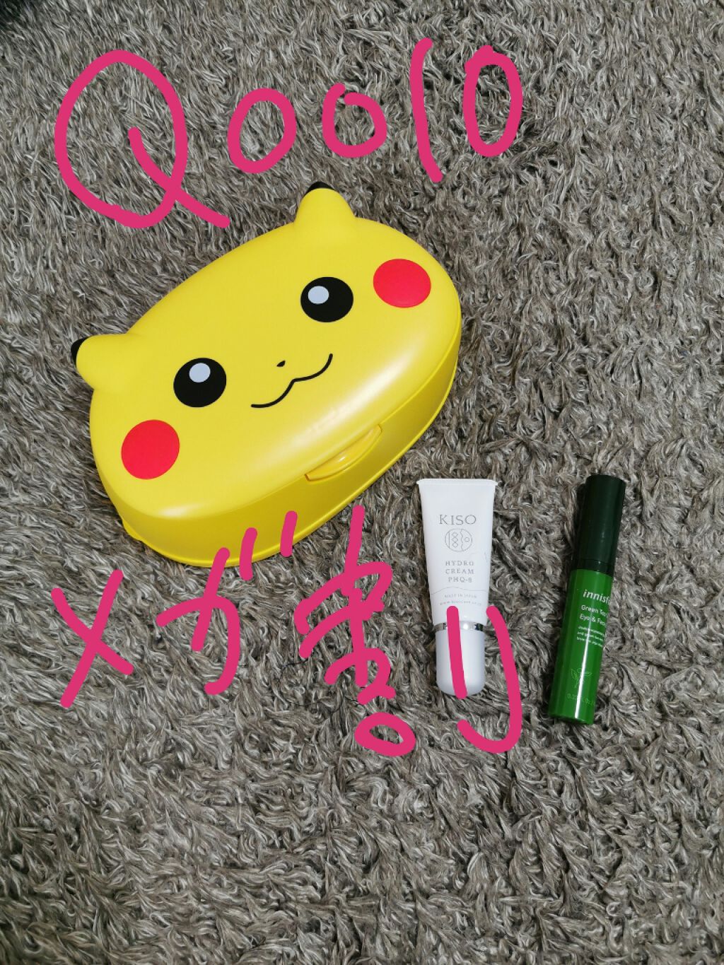 アクアコラーゲンゲルエンリッチリフトEX/ドクターシーラボⓇ/オールインワン化粧品を使ったクチコミ（1枚目）