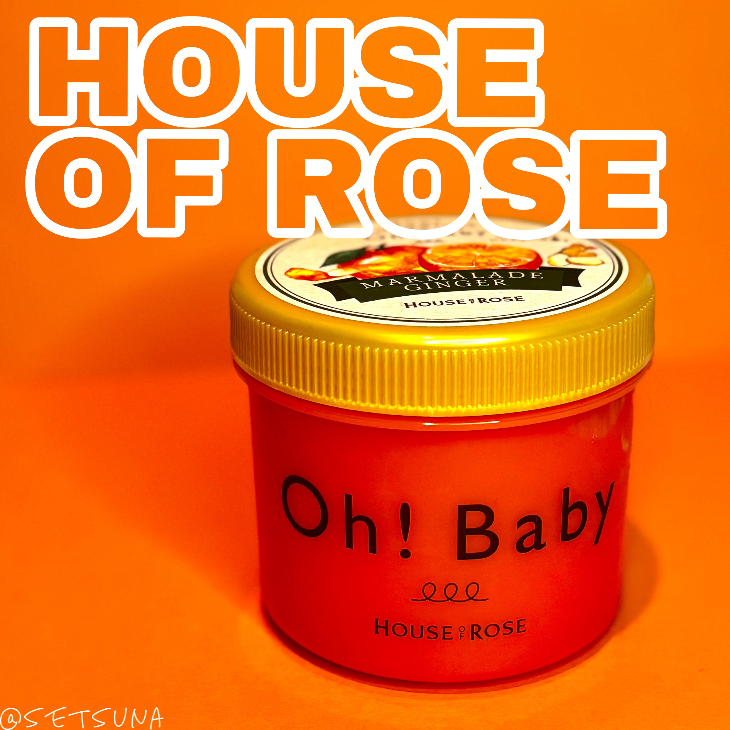 ボディ スムーザー  AN（甘夏の香り）/ハウス オブ ローゼ/ボディスクラブを使ったクチコミ（1枚目）