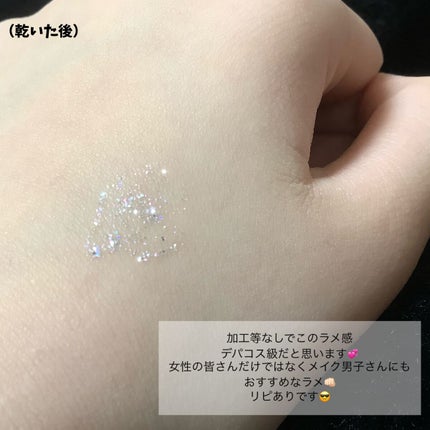 グリッターライナー(MFL リキッドアイシャドウ)/moitiful/グリッターを使ったクチコミ(4枚目)