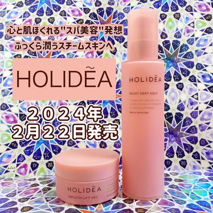 ホリーディア モイストディープアクア/HOLIDEA/化粧水を使ったクチコミ(1枚目)