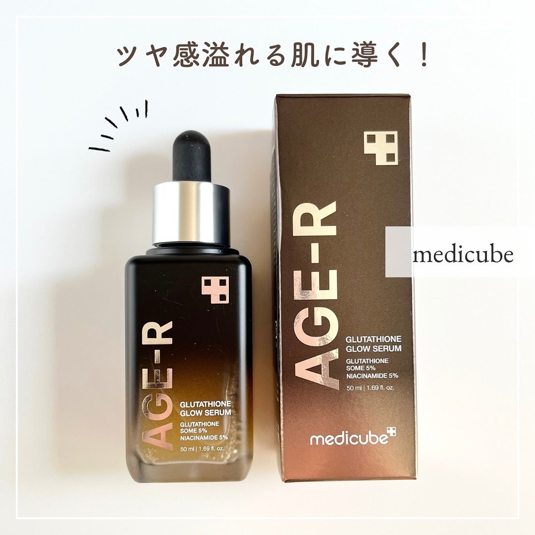 グルタチオングロウアンプル/MEDICUBE/美容液を使ったクチコミ(1枚目)
