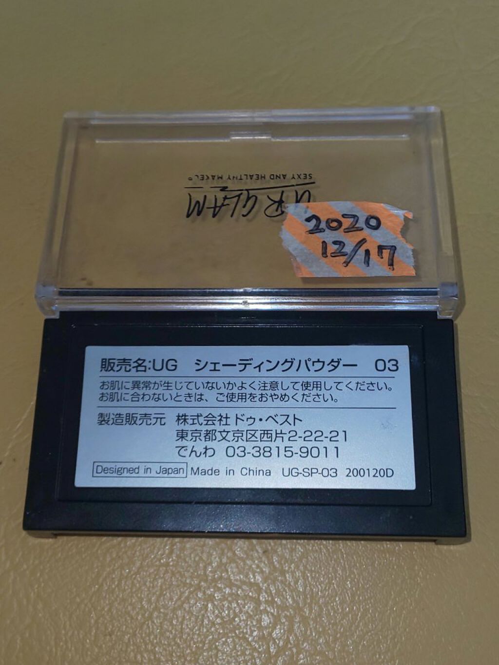 UR GLAM　SHADING POWDER/U R GLAM/シェーディングを使ったクチコミ（2枚目）