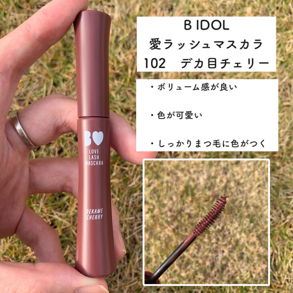 つやぷるリップR/b idol/口紅を使ったクチコミ(4枚目)