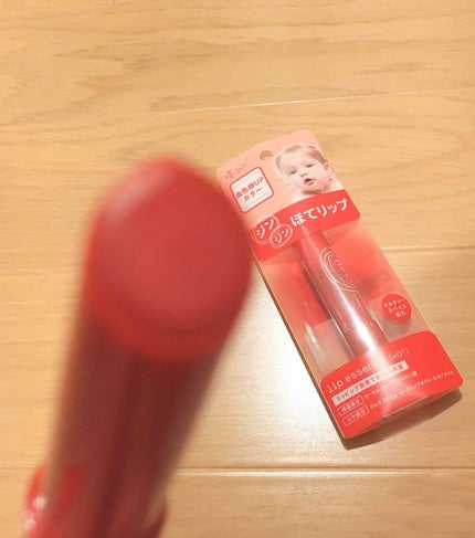 エテュセ リップエッセンス ホット/ettusais/リップ美容液を使ったクチコミ(2枚目)