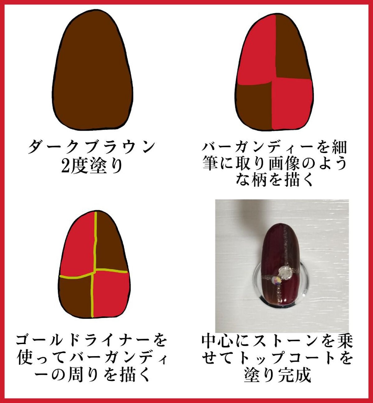 ネイルシール/セリア/ネイルシールを使ったクチコミ(6枚目)