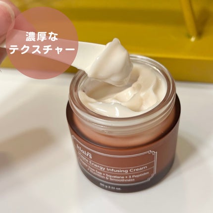 メープルエナジーインフュージングクリーム/Klairs/フェイスクリームを使ったクチコミ(5枚目)