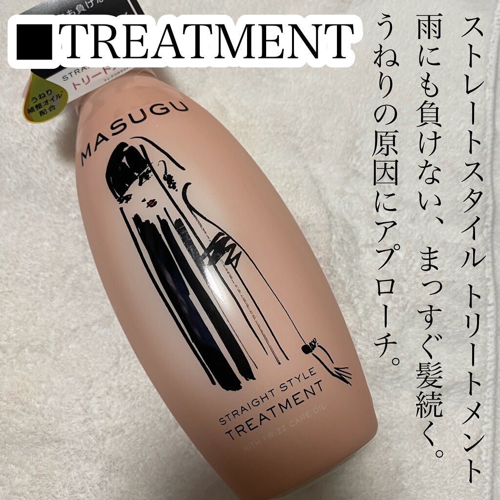 MASUGU シャンプー/トリートメント/STYLEE/市販シャンプーを使ったクチコミ(5枚目)