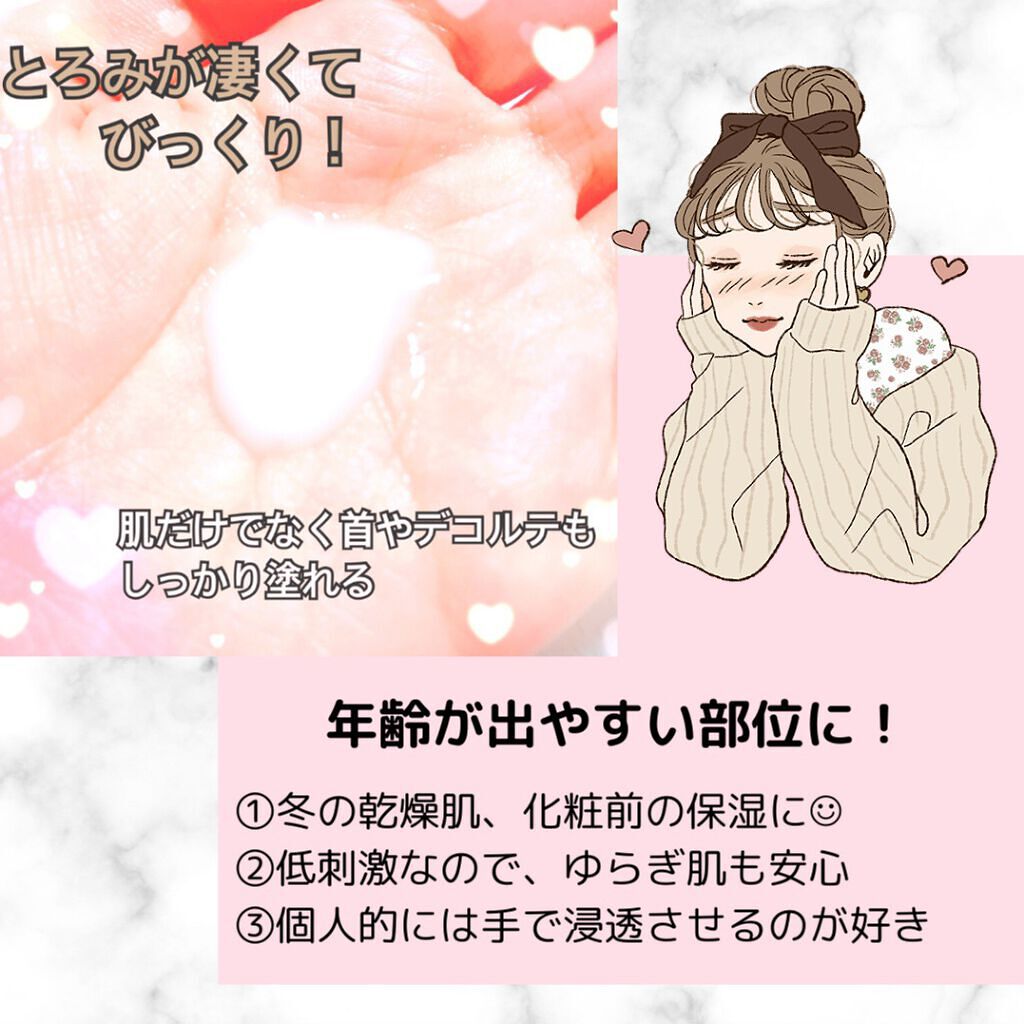 エリクシール シュペリエル リフトモイスト ローション W I 170ml/エリクシール/化粧水を使ったクチコミ（3枚目）